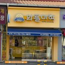 만수시장입구 이미지