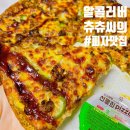자가제빵선명희피자경주