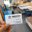 김갤러리가구 이미지