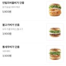 맘스터치광주 이미지