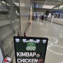 꼬마김밥과 우동 | 인천공항 제2터미널 삼청당 후기｜떡볶이·꼬마김밥과 상주직원 할인