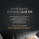 에스소프트 이미지