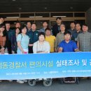 성동느티나무장애인자립생활센터 이미지