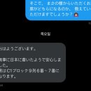 피노키5 | 2025 하츠네미쿠 매지컬 미라이 마지미라 후기