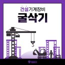 경원기공 이미지