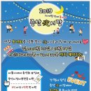 증산종합시장 이미지