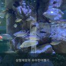 수달생태공원 화장실 이미지