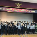 인천 미추홀 경찰서 성탄절 축하 예배 기사 이미지