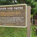 황금산 유아숲체험원 이미지
