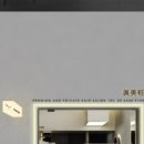 진미장 - 북구 시랑로79번길 30-5 | 진미장