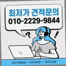 68 | 의정부폴딩도어 확트인 아파트 베란다 공간