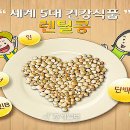 서울우유장학회