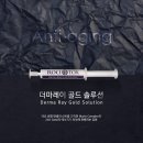 레이솔루션 이미지