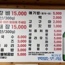 🐓 춘천함가네닭갈비 후기｜닭갈비 성지에서 누룽지롤볶음밥까지 퍼펙트 코스!
