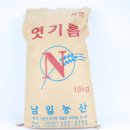 남일유통 이미지