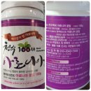 동산영농조합 이미지