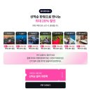 2613 | 발리 공항 지프투어 가이드 일출 꿀팁 옷차림 준비물