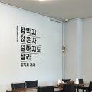 영주식당 | 영주역 한식 맛집 장수식당 돼지찌개 제육볶음 내 돈내산 후기