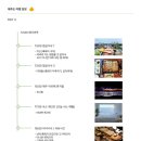 오늘나는애월 이미지