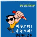 해도평생학습센터 이미지