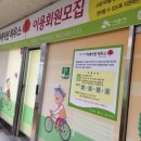 장현 카네이션하우스 이미지