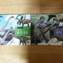 어깨동무 바이러스