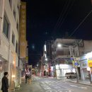 왕비주단 이미지