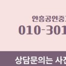주공공인중개사 사무소 이미지