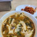 부부칼국수 이미지