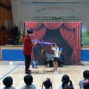 조수초등학교 | 초등학교 마술공연섭외를 받고 매직쇼를 진행하였습니다
