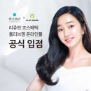 (주)파마리서치 이미지