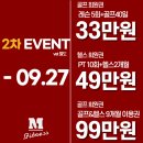 엘리트석사태권도 | PT는 물론 실내골프까지 가능한 양재역헬스장 &lt;휘트니스엠 양재 2호점&gt; 시설, 샤워실, PT까지 상세 후기