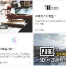 예일기획 - 성남시 중원구 갈마치로 186 | 예일기획