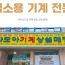 쎄코 이미지