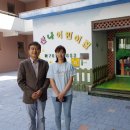 호산나어린이집 - 군산시 | 호산나어린이집