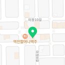 감나무집 수송점 이미지