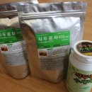 빛가람농장 | 비염에좋은 작두콩차,작두콩환 빛가람농장 후기
