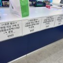 지에스25구미아이파크더샵점