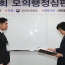 부산대학교 법학전문대학원 이미지