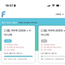 (주)두리번 | re:barre (리 바레) 후기