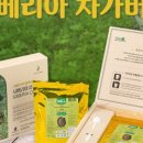 바이칼허브