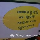 키즈요리교실 2 이미지