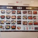 장수소머리순대국 이미지