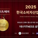 삼정그룹 이미지