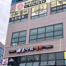 대우아파트.장곡중학교 이미지