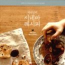 파란달이 이미지