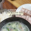 자인순대돼지국밥 네이버블로그