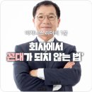 강원상사