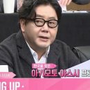 야스시