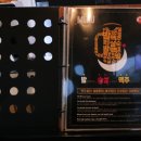 밤은짧고요순살은맛있고맥주는차가워요 이미지